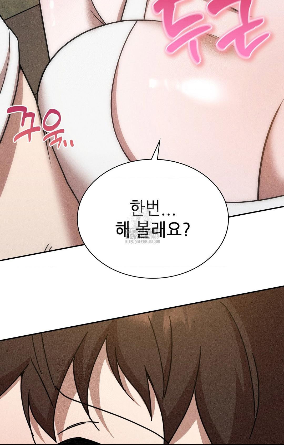 boyfriend-girlfriend-game-raw-chap-16-3