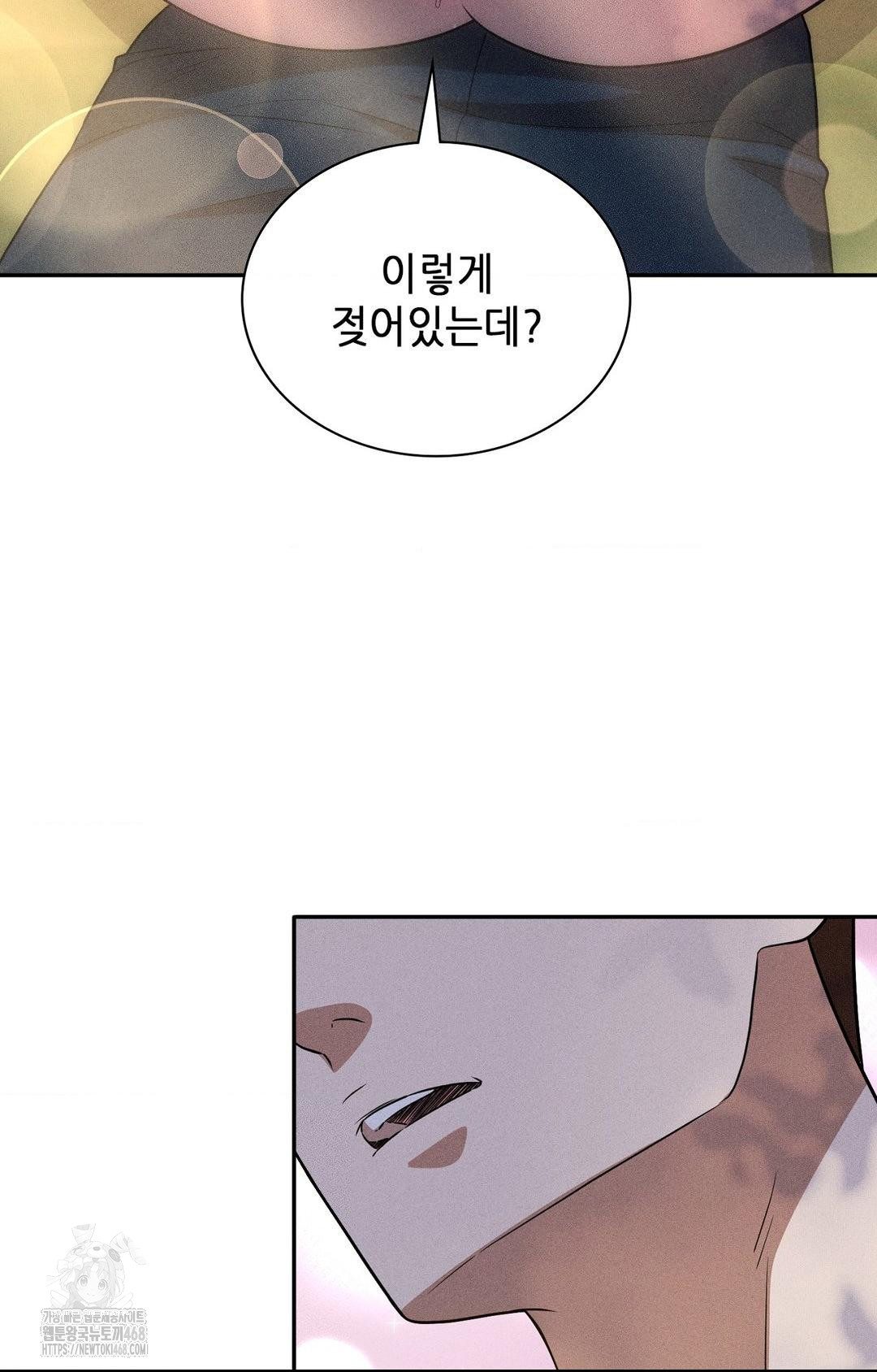 boyfriend-girlfriend-game-raw-chap-16-40