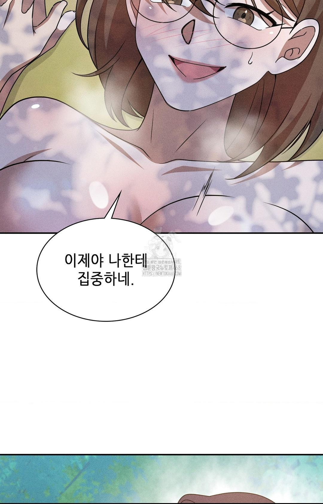 boyfriend-girlfriend-game-raw-chap-16-45