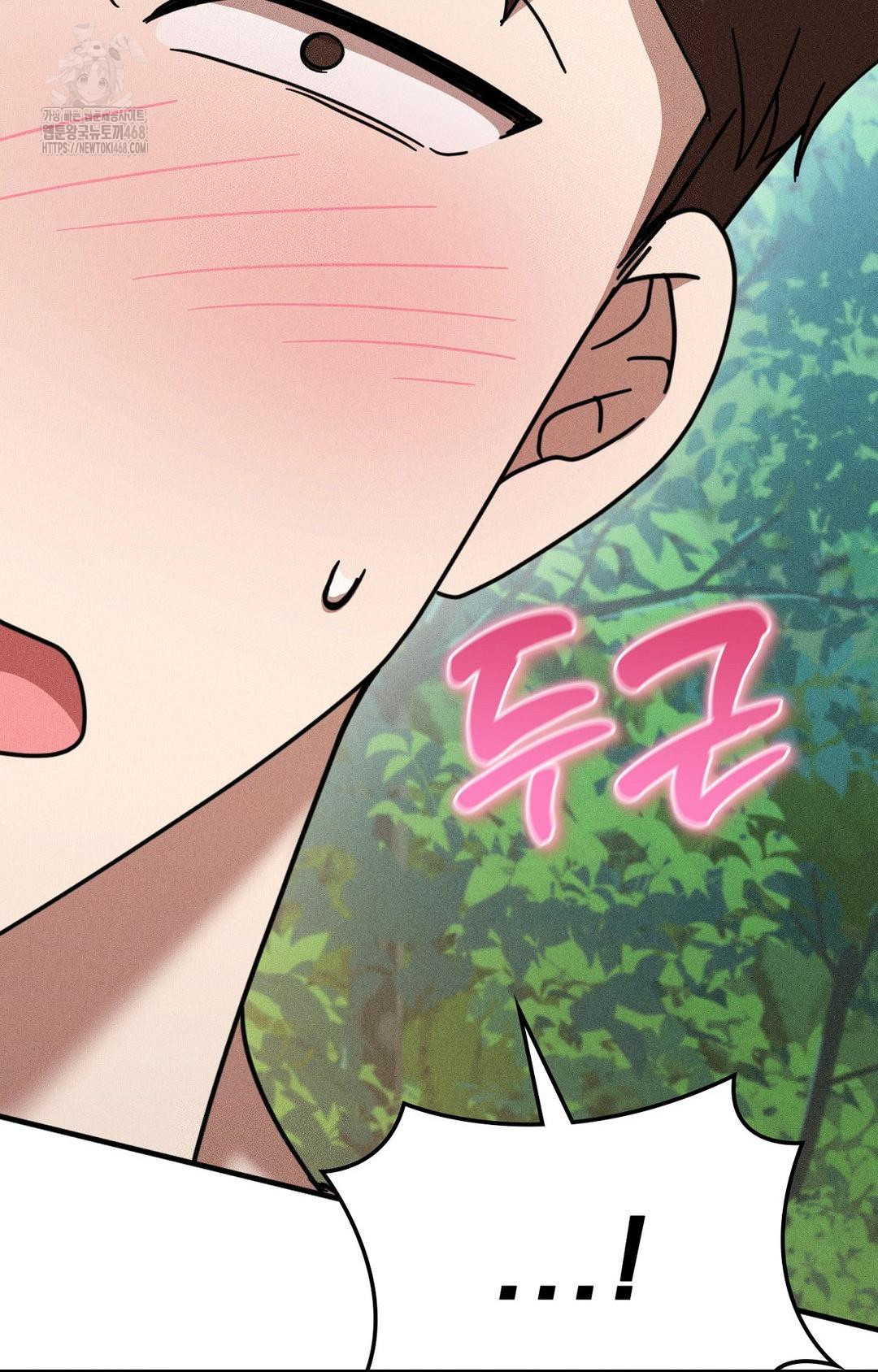 boyfriend-girlfriend-game-raw-chap-16-4