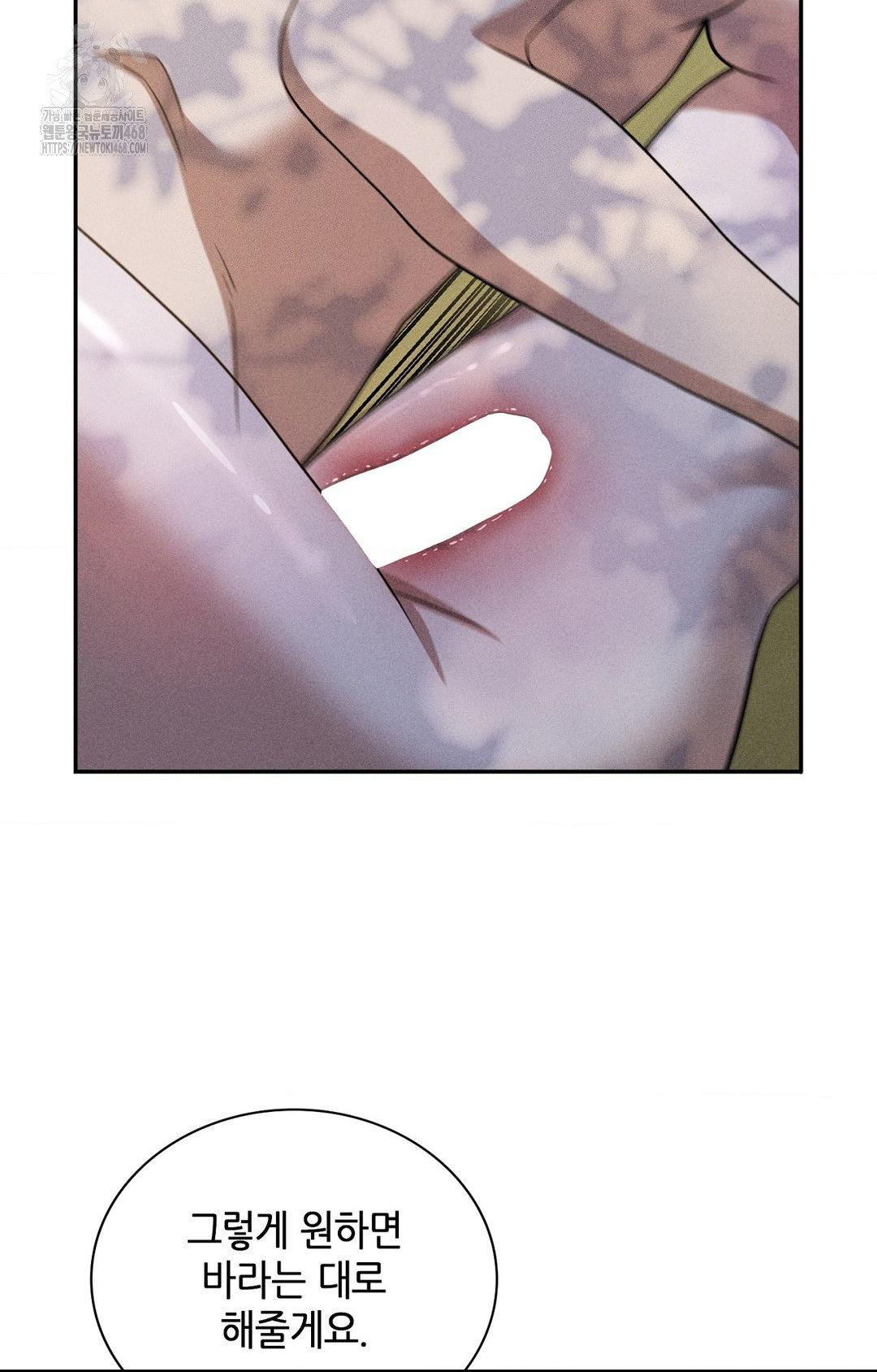 boyfriend-girlfriend-game-raw-chap-16-52