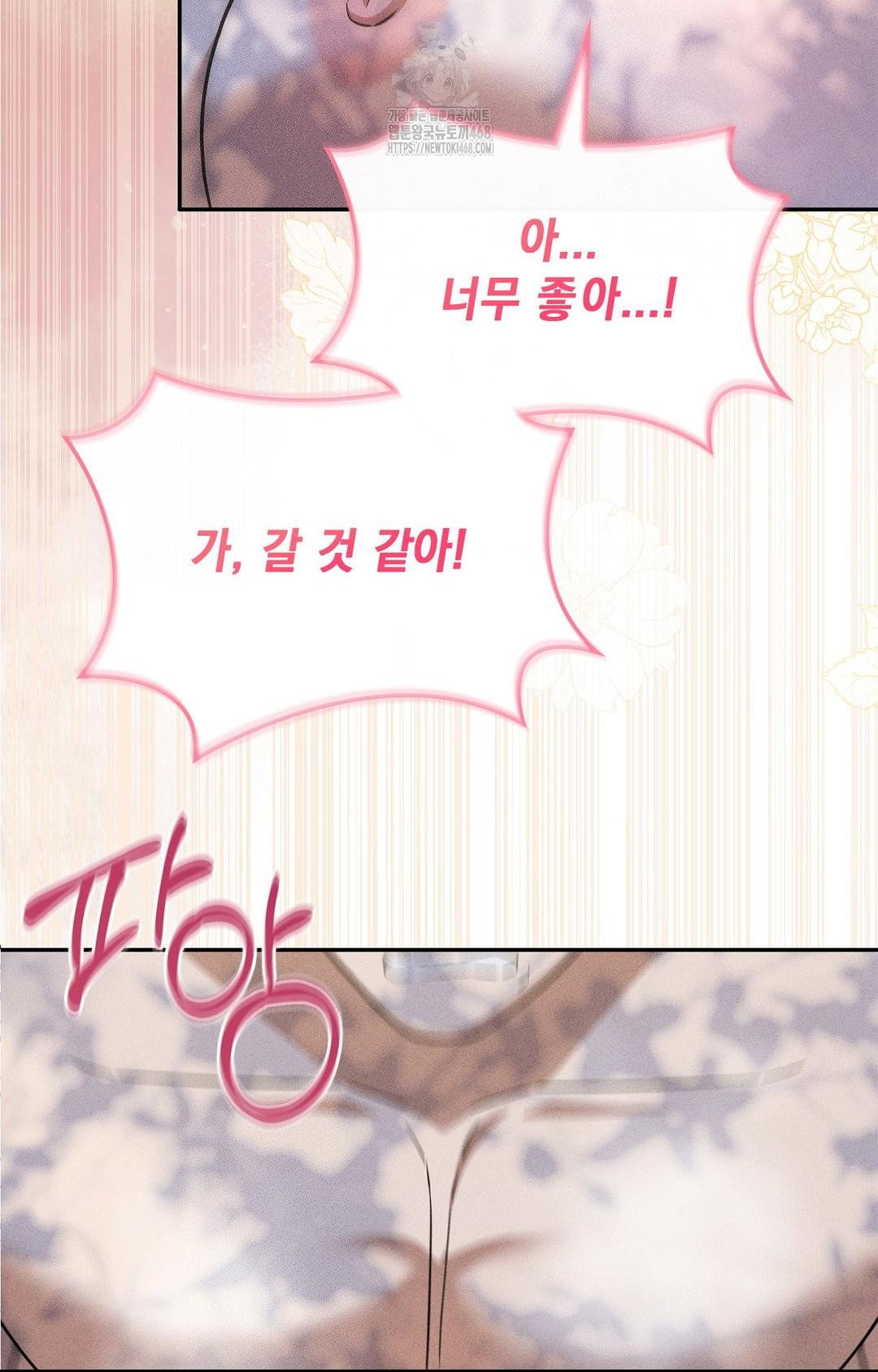 boyfriend-girlfriend-game-raw-chap-16-56