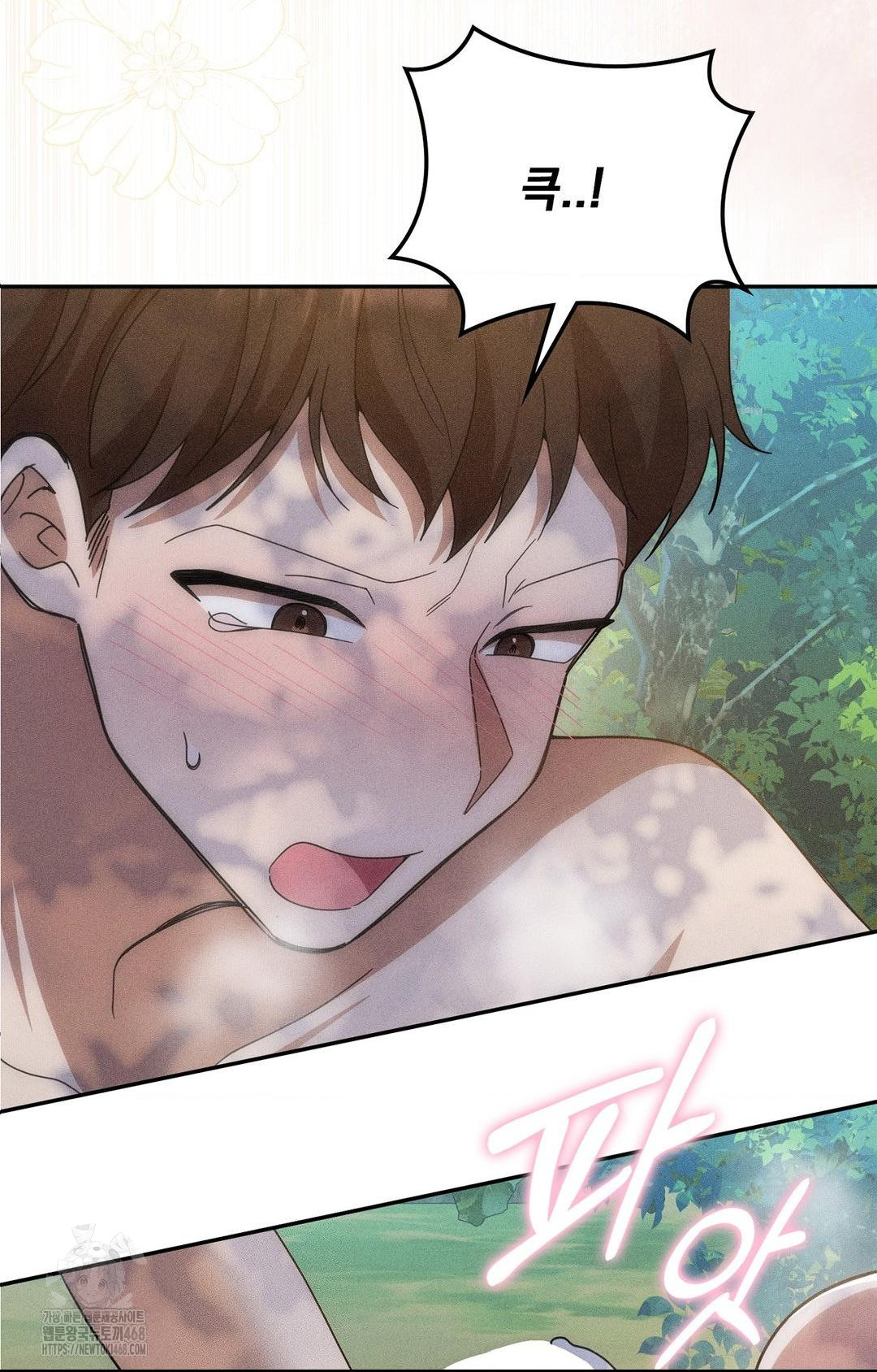 boyfriend-girlfriend-game-raw-chap-16-58