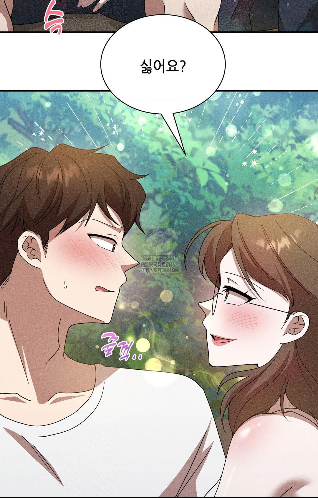 boyfriend-girlfriend-game-raw-chap-16-6