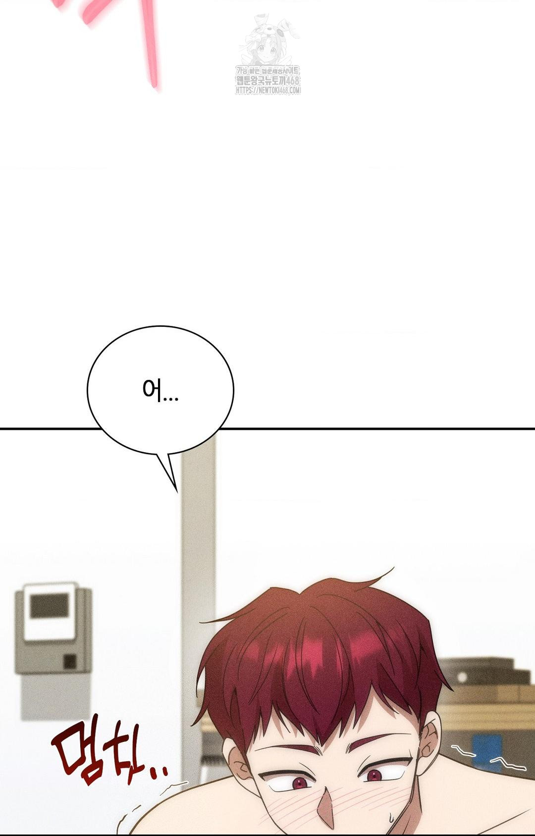 boyfriend-girlfriend-game-raw-chap-16-70