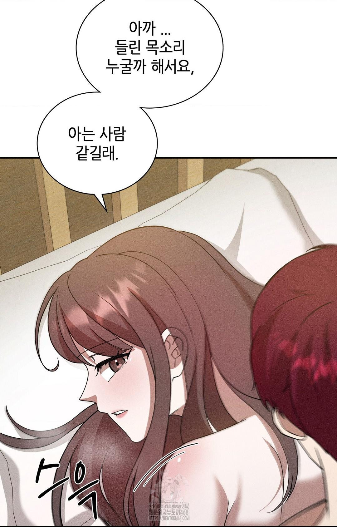 boyfriend-girlfriend-game-raw-chap-16-72