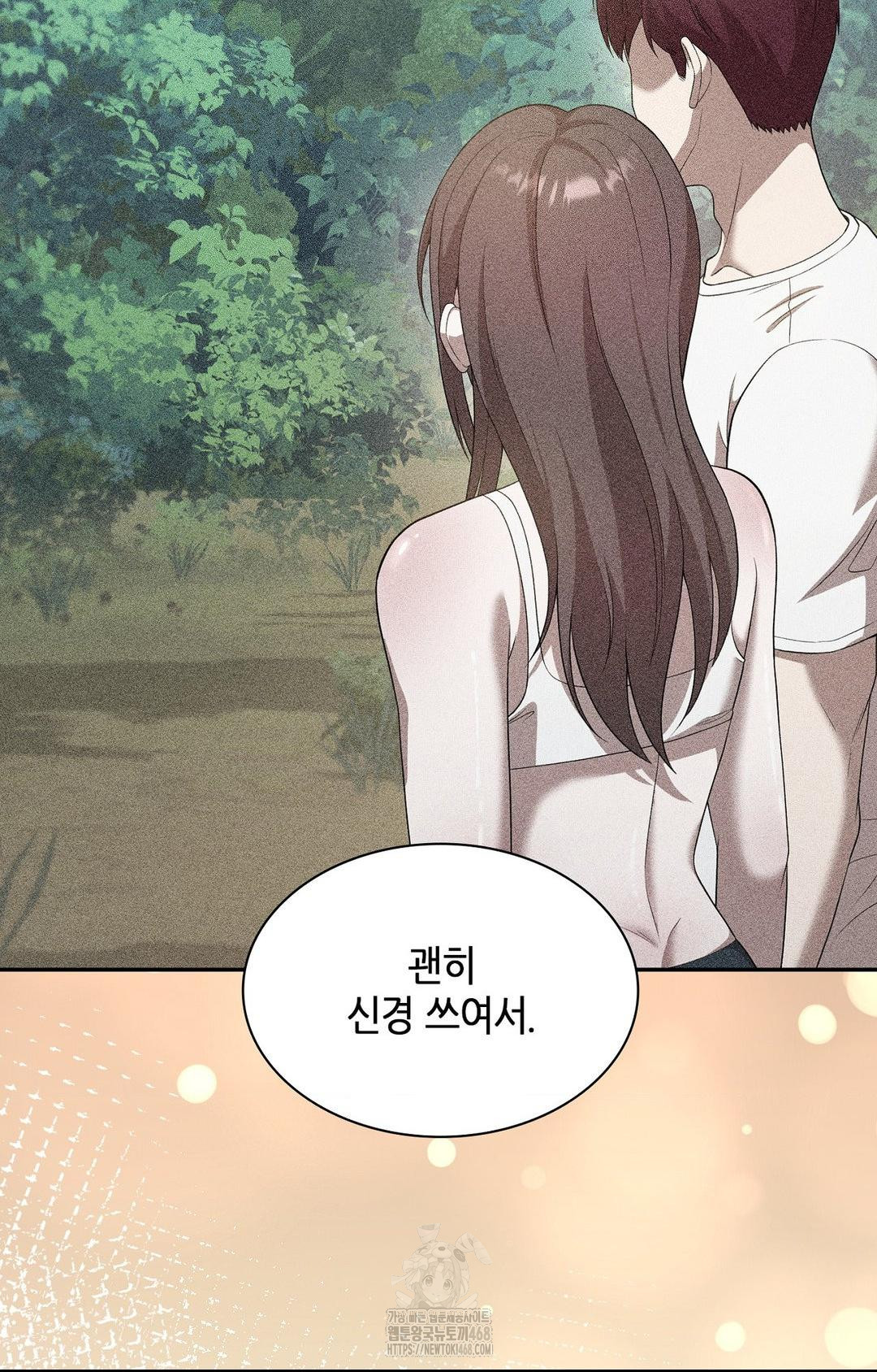 boyfriend-girlfriend-game-raw-chap-16-74