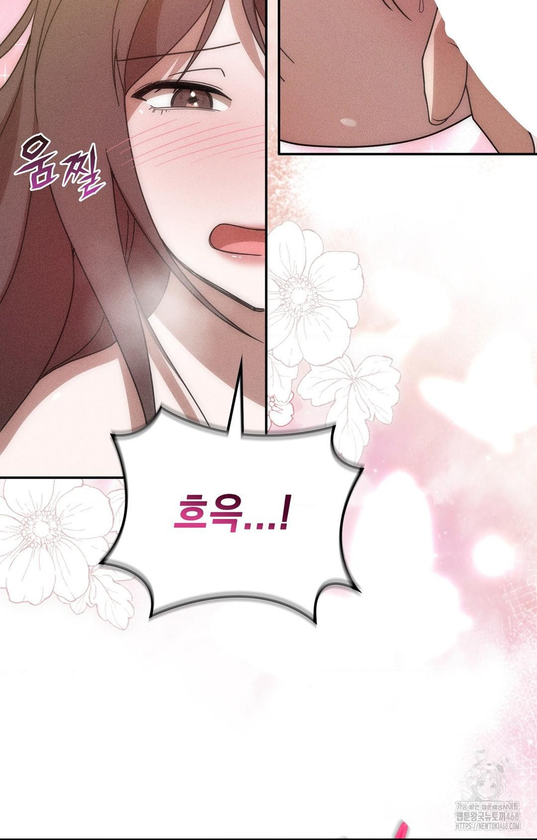 boyfriend-girlfriend-game-raw-chap-16-84