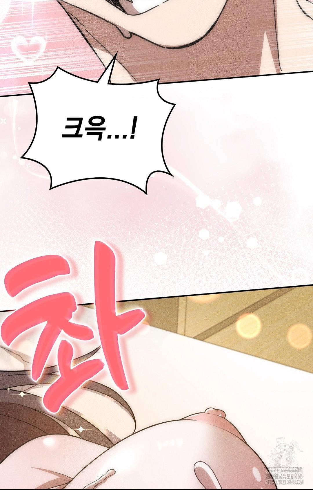 boyfriend-girlfriend-game-raw-chap-16-88