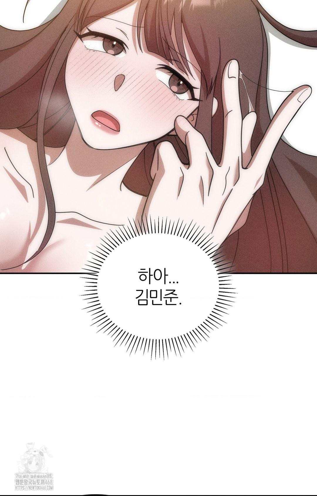 boyfriend-girlfriend-game-raw-chap-16-92