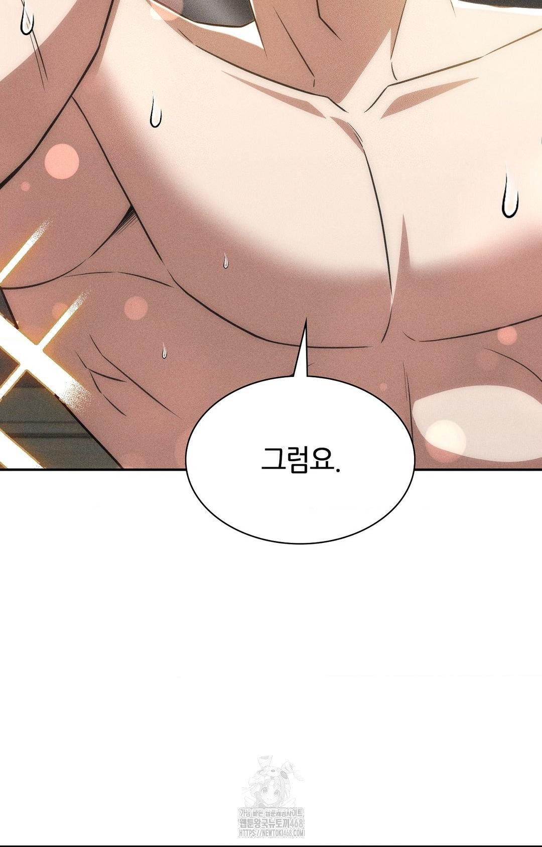 boyfriend-girlfriend-game-raw-chap-16-96