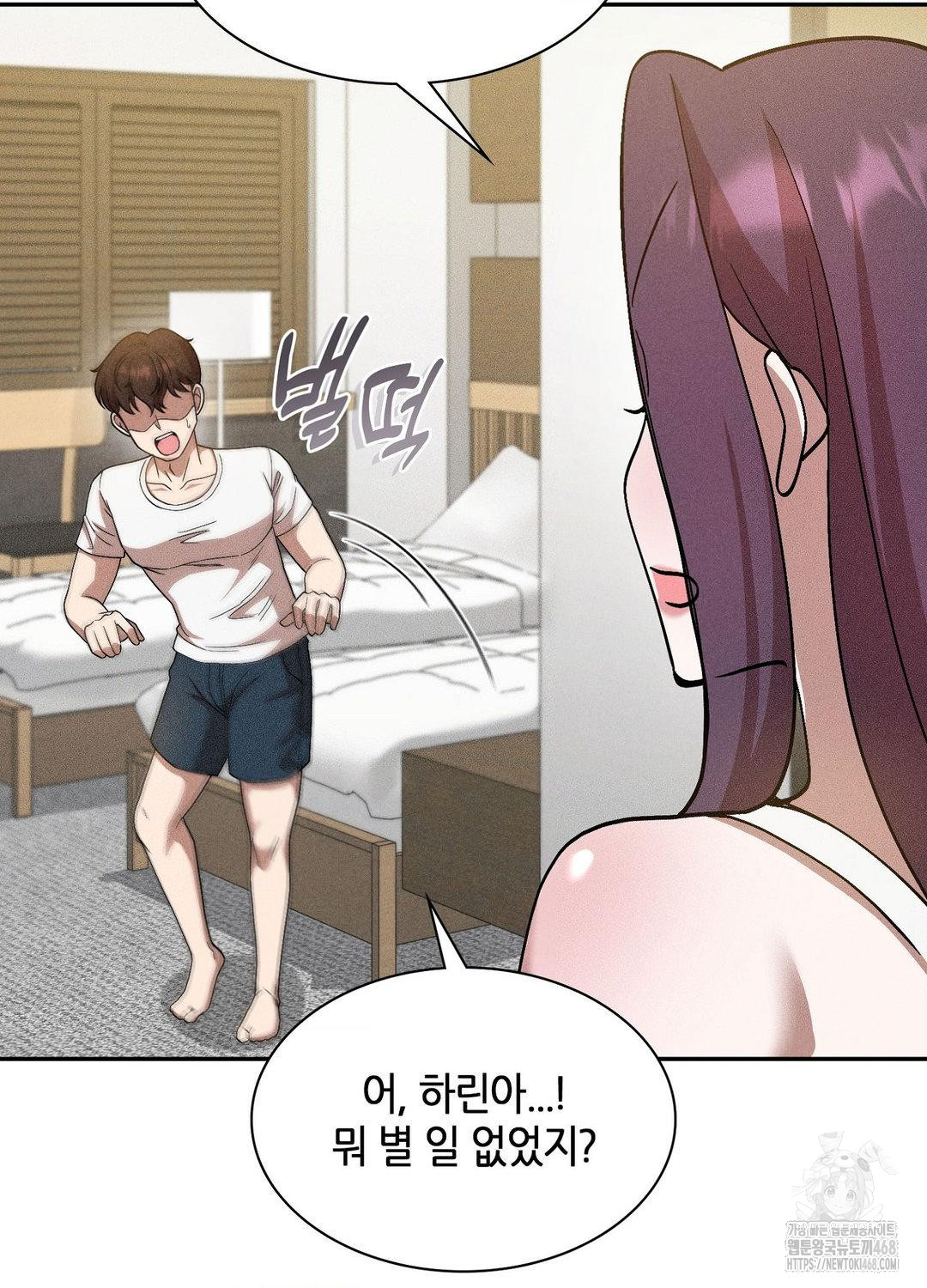 boyfriend-girlfriend-game-raw-chap-17-100