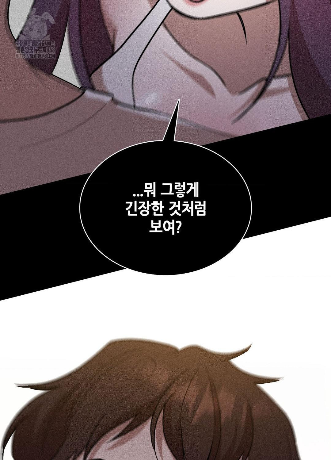 boyfriend-girlfriend-game-raw-chap-17-107