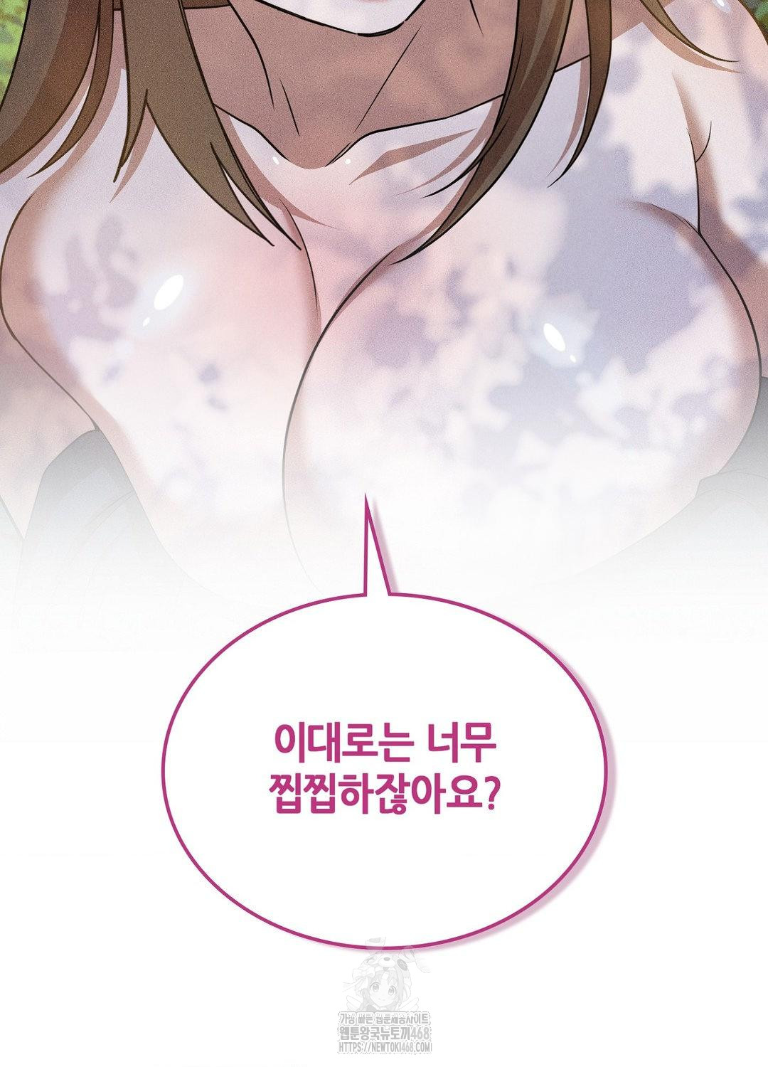boyfriend-girlfriend-game-raw-chap-17-18