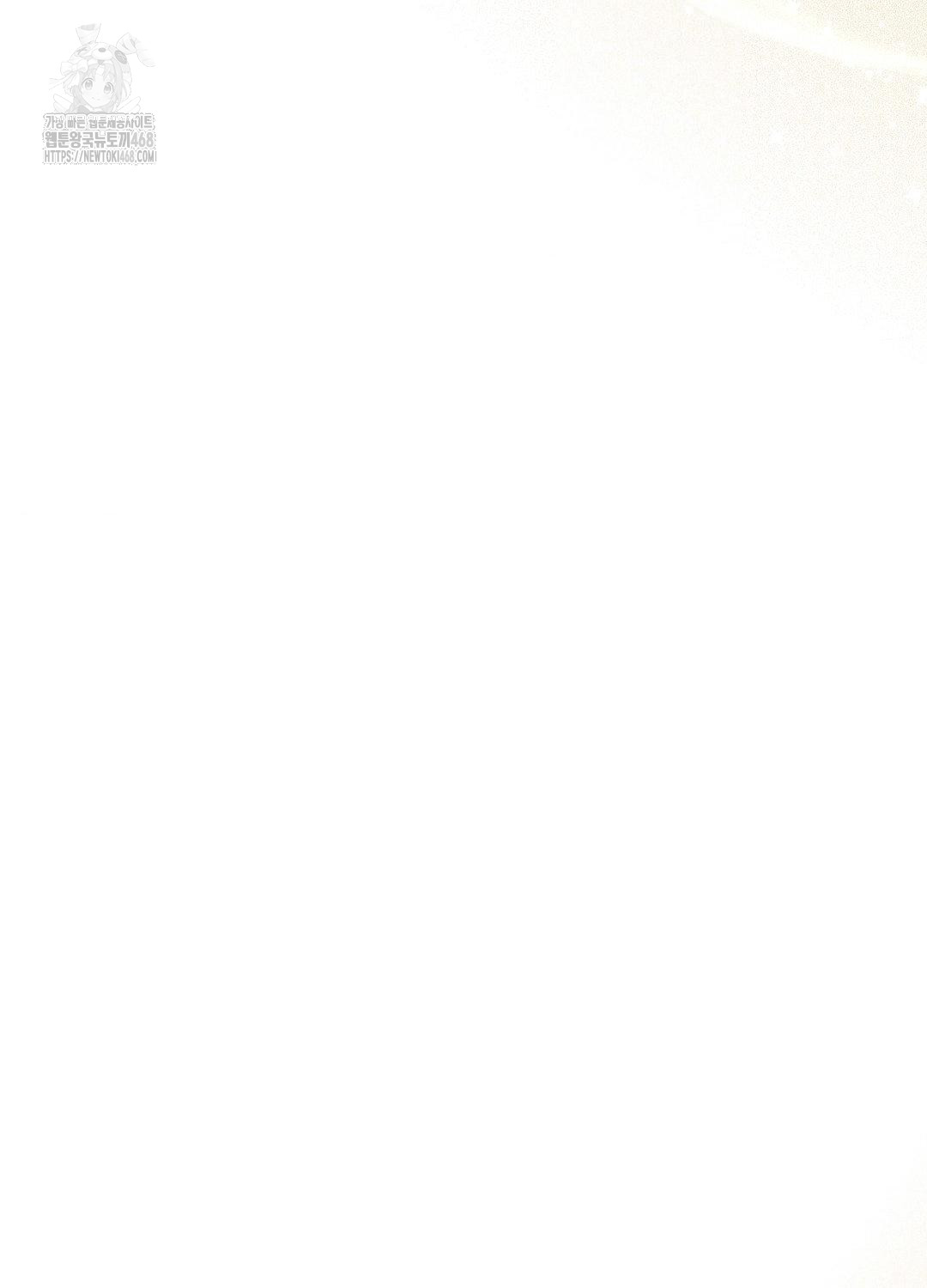 boyfriend-girlfriend-game-raw-chap-17-26