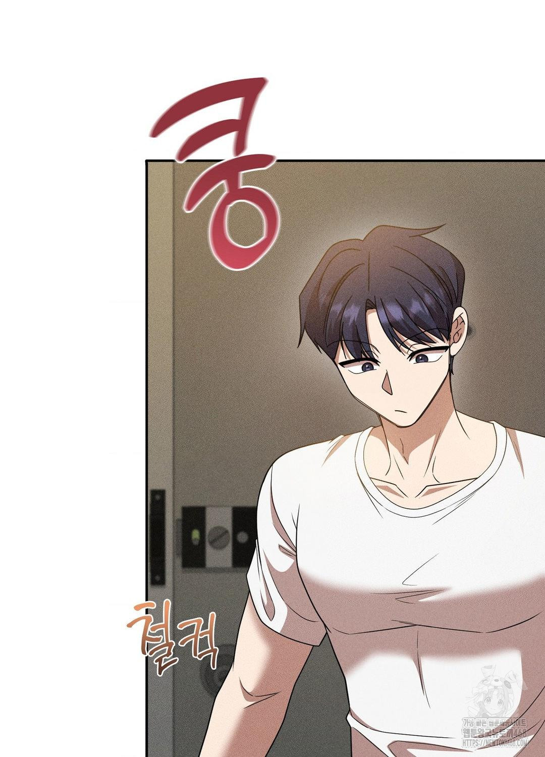 boyfriend-girlfriend-game-raw-chap-17-31