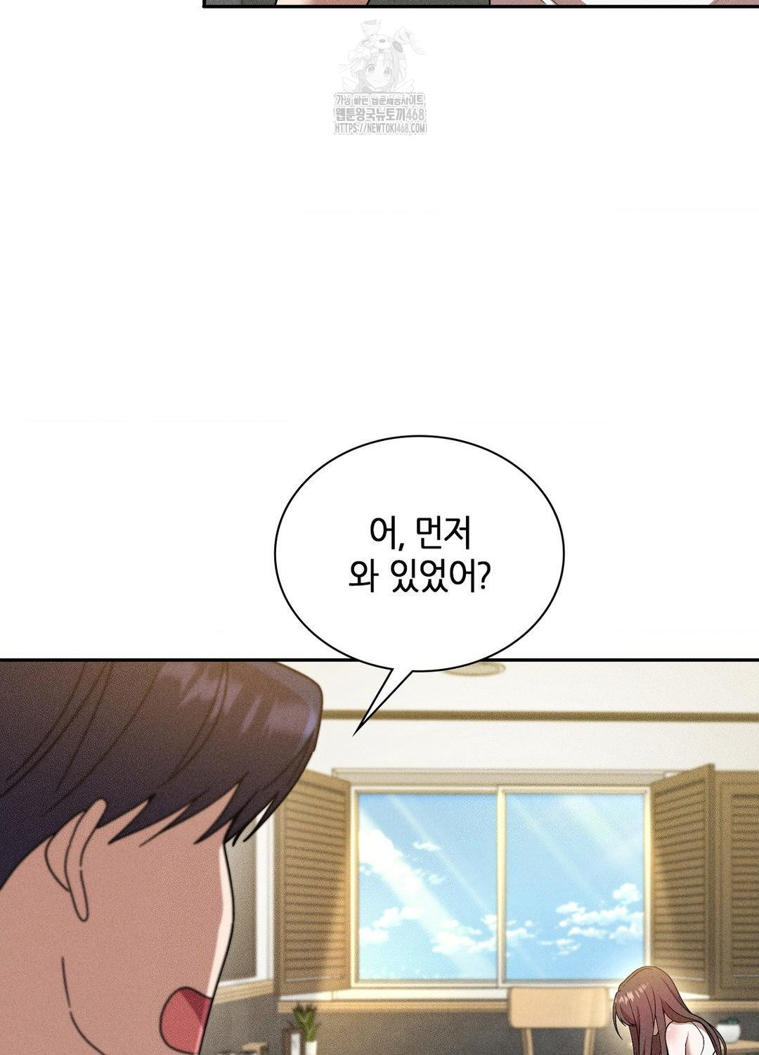boyfriend-girlfriend-game-raw-chap-17-32