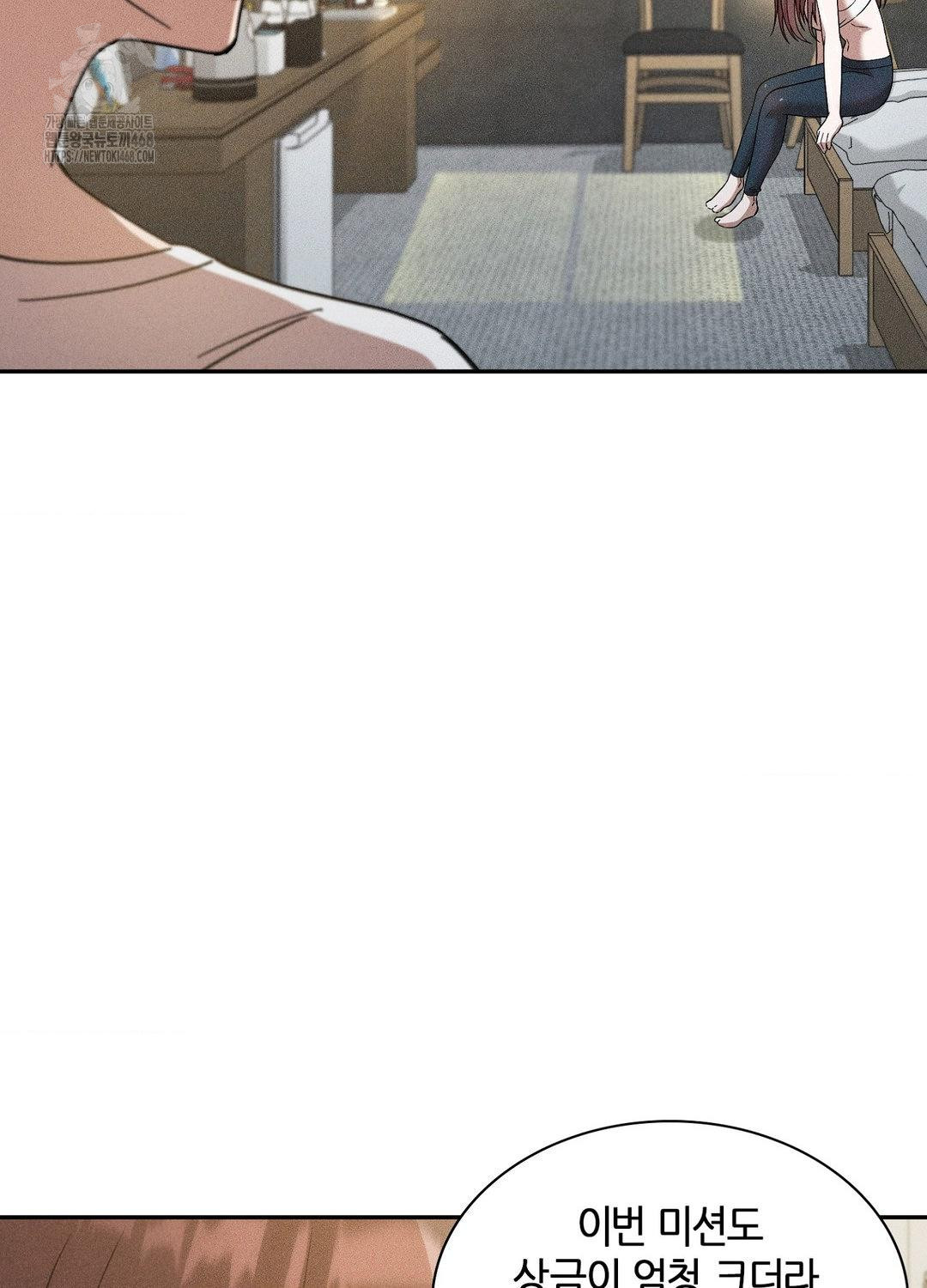 boyfriend-girlfriend-game-raw-chap-17-33
