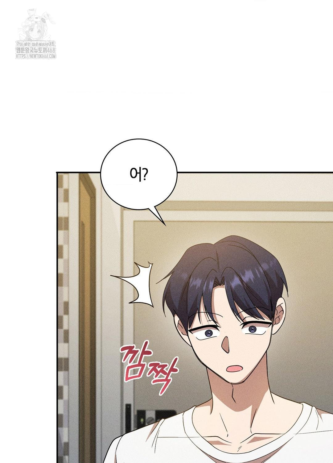 boyfriend-girlfriend-game-raw-chap-17-36