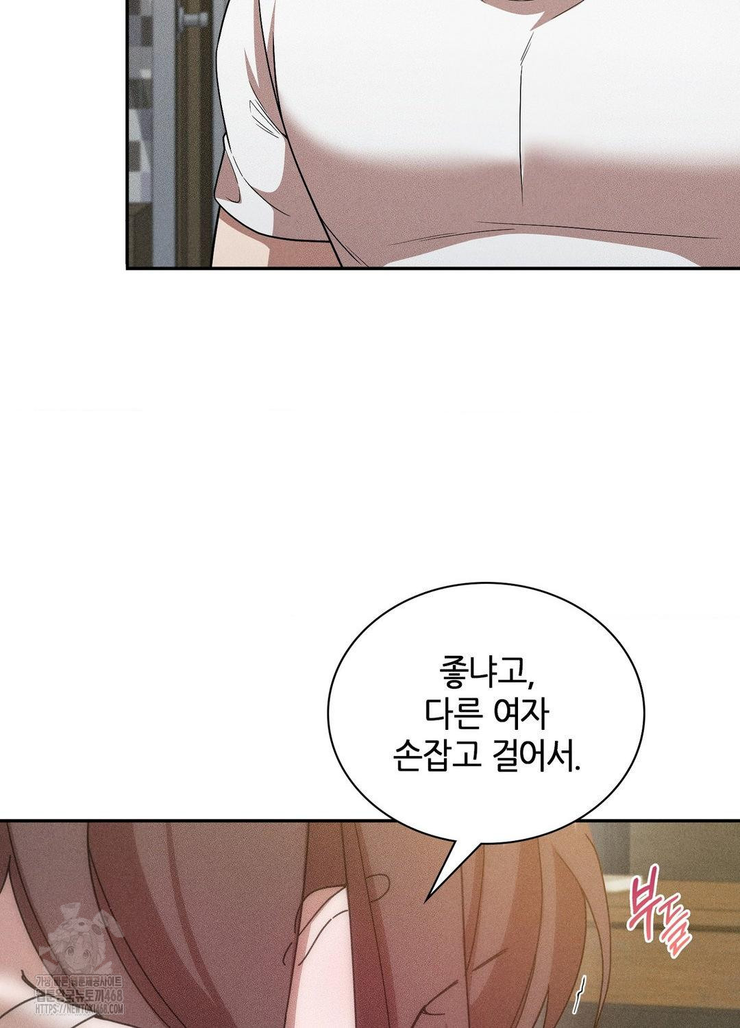 boyfriend-girlfriend-game-raw-chap-17-37