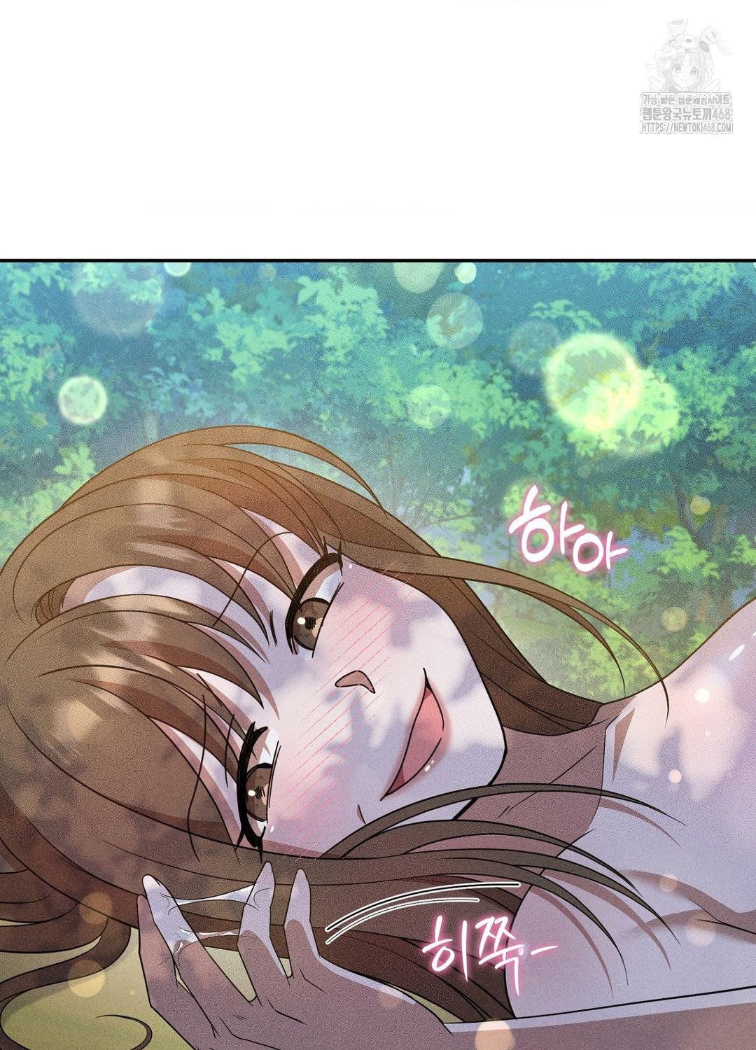 boyfriend-girlfriend-game-raw-chap-17-3