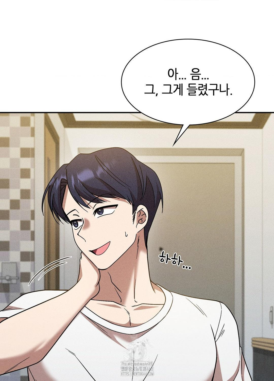 boyfriend-girlfriend-game-raw-chap-17-43
