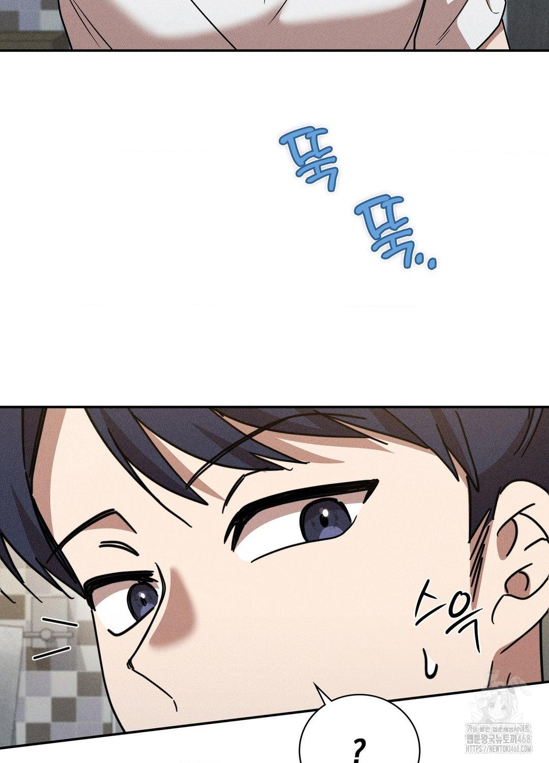 boyfriend-girlfriend-game-raw-chap-17-44