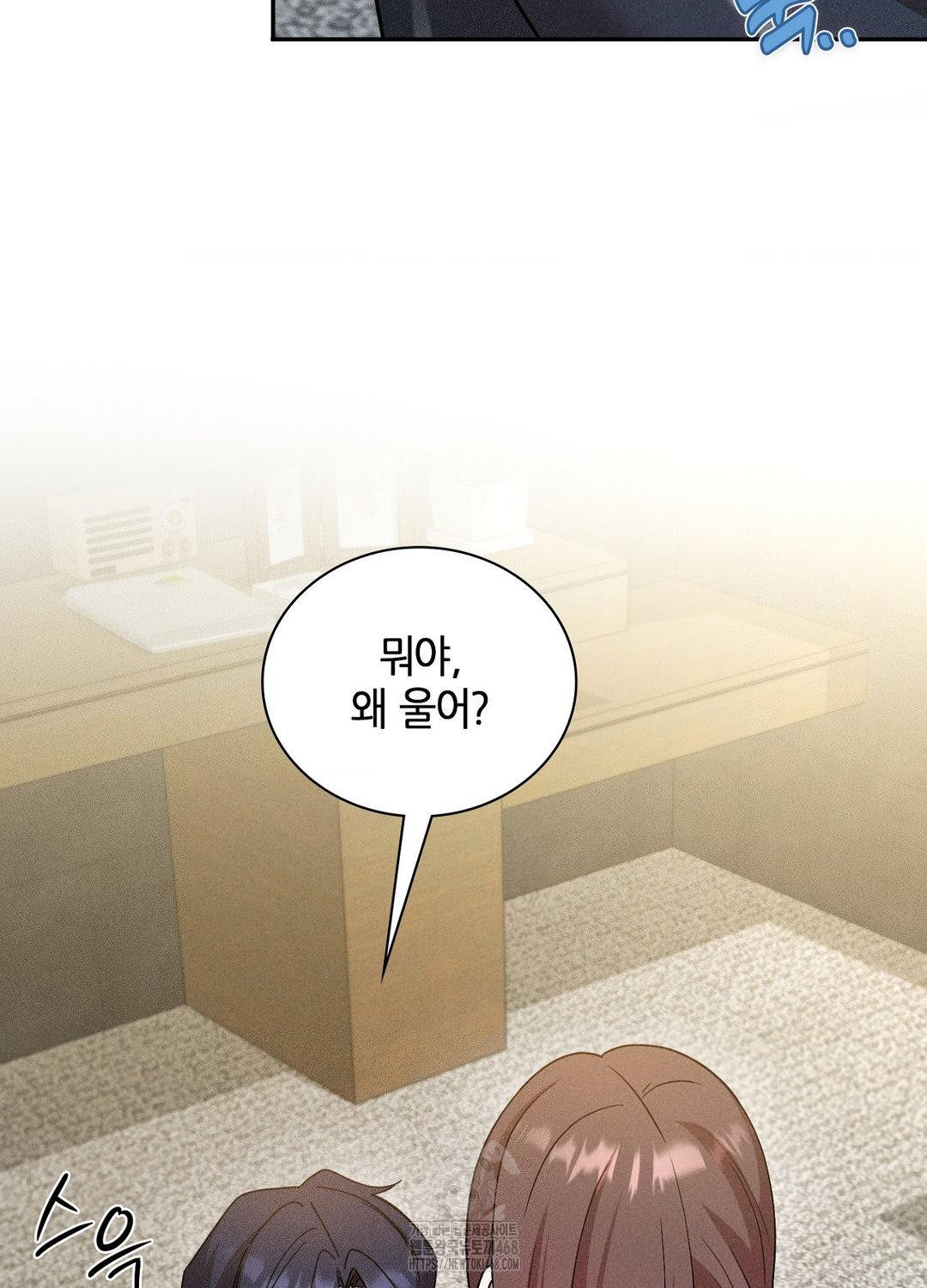 boyfriend-girlfriend-game-raw-chap-17-46