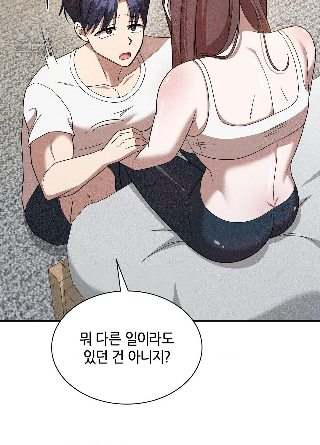 boyfriend-girlfriend-game-raw-chap-17-47