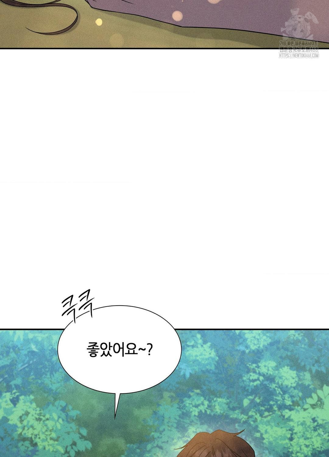 boyfriend-girlfriend-game-raw-chap-17-4