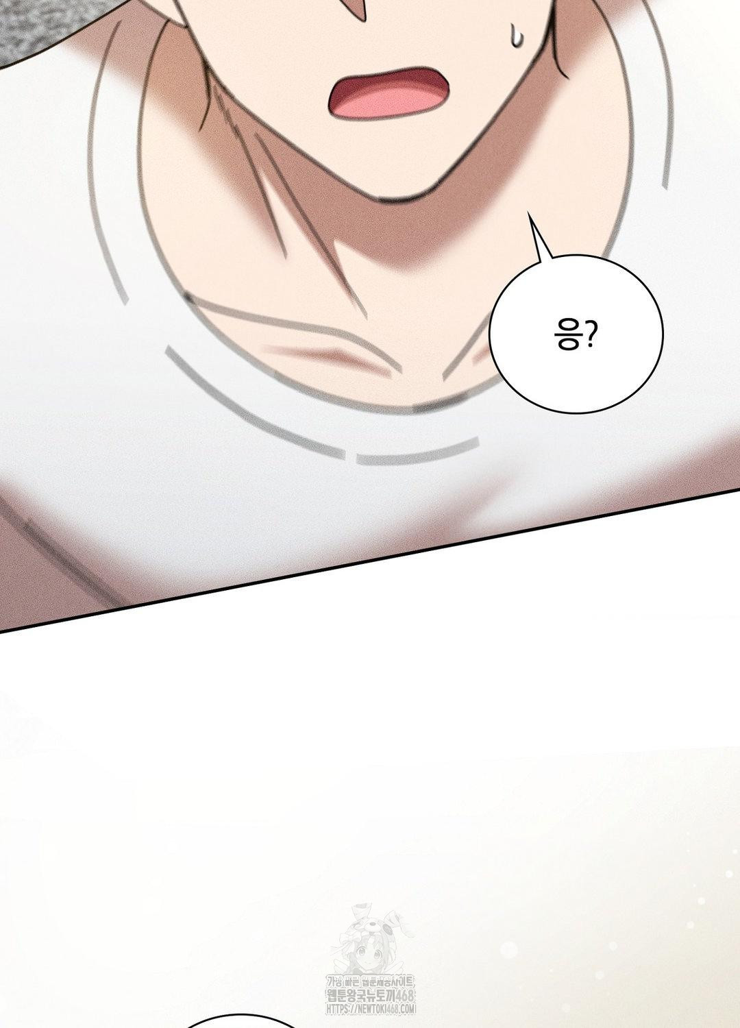 boyfriend-girlfriend-game-raw-chap-17-49