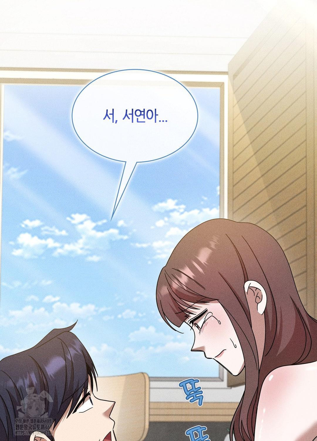 boyfriend-girlfriend-game-raw-chap-17-52