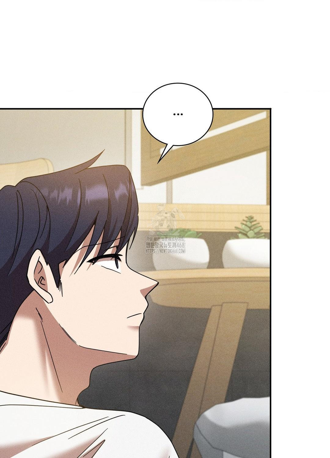 boyfriend-girlfriend-game-raw-chap-17-55