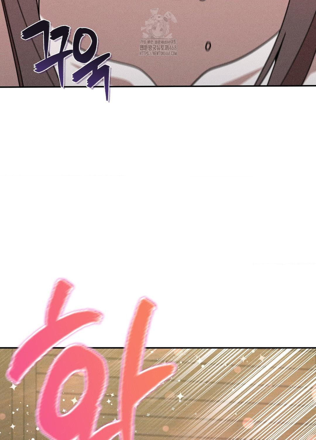 boyfriend-girlfriend-game-raw-chap-17-57