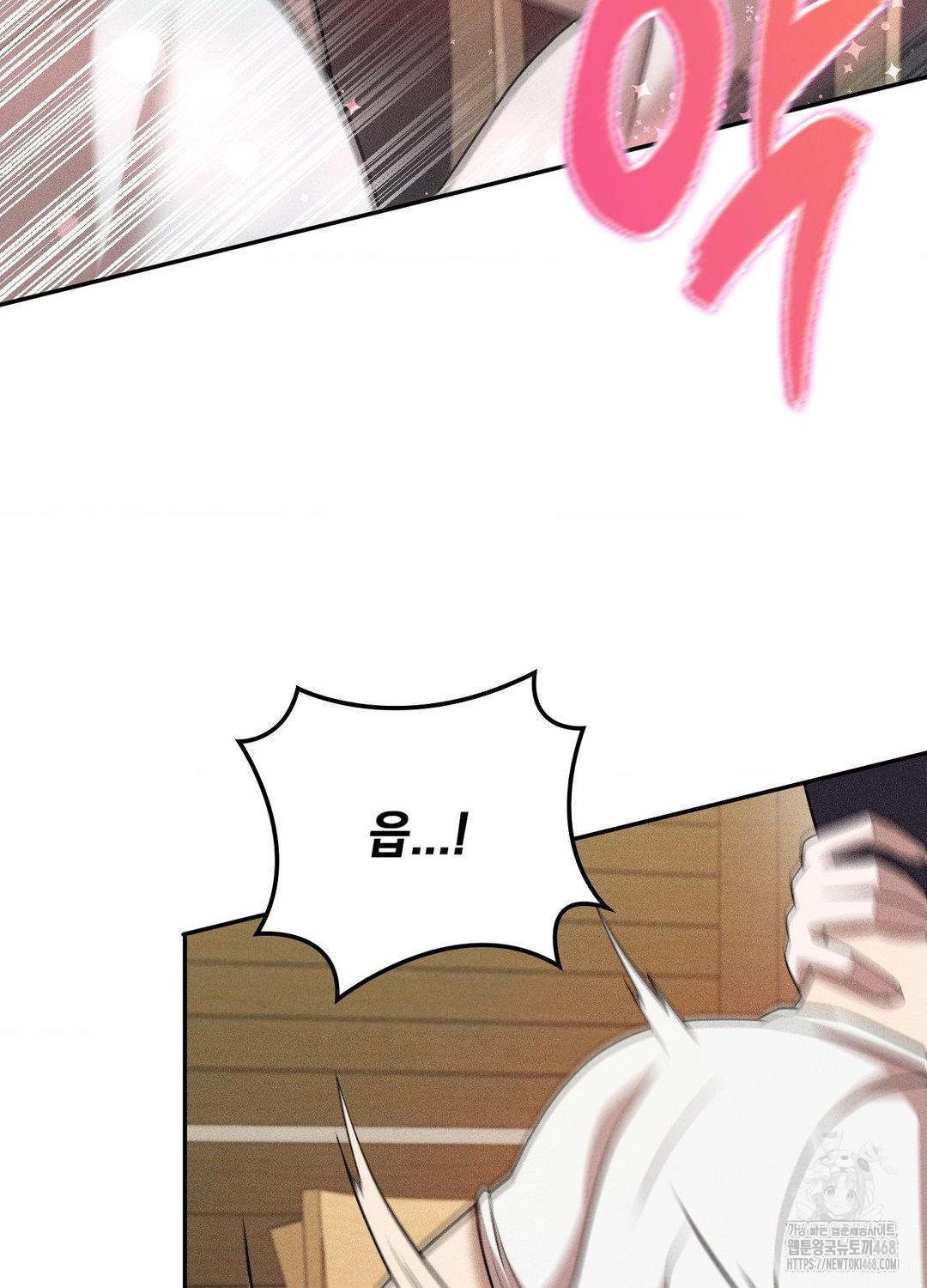 boyfriend-girlfriend-game-raw-chap-17-59