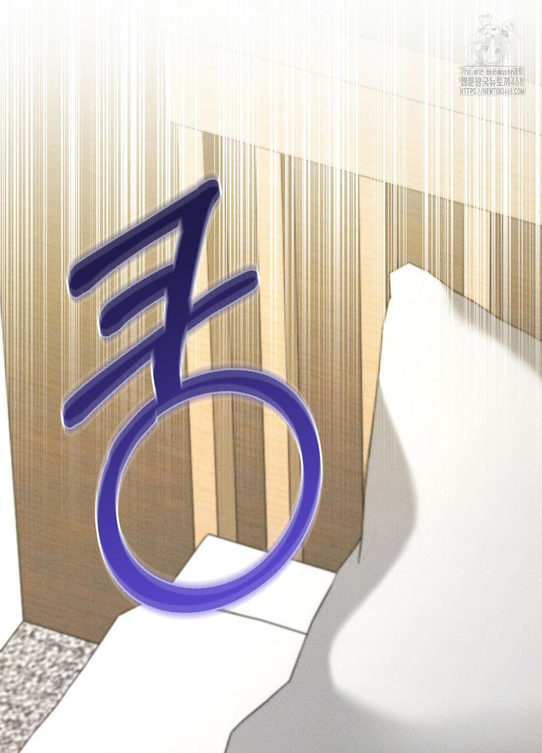 boyfriend-girlfriend-game-raw-chap-17-61