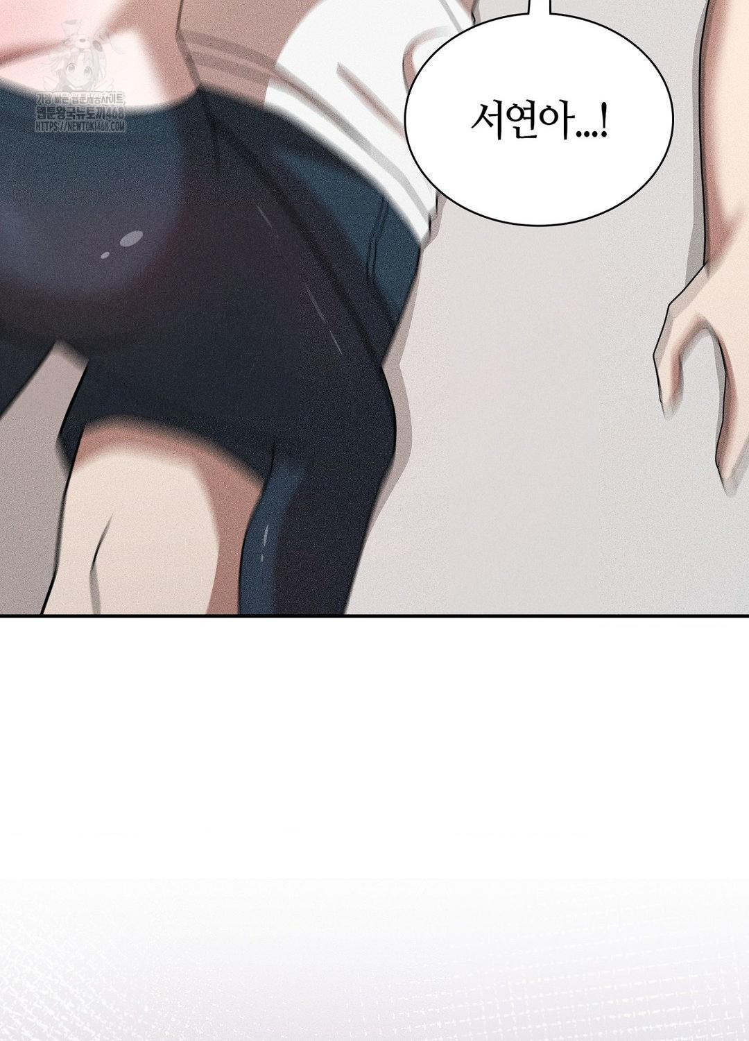 boyfriend-girlfriend-game-raw-chap-17-63