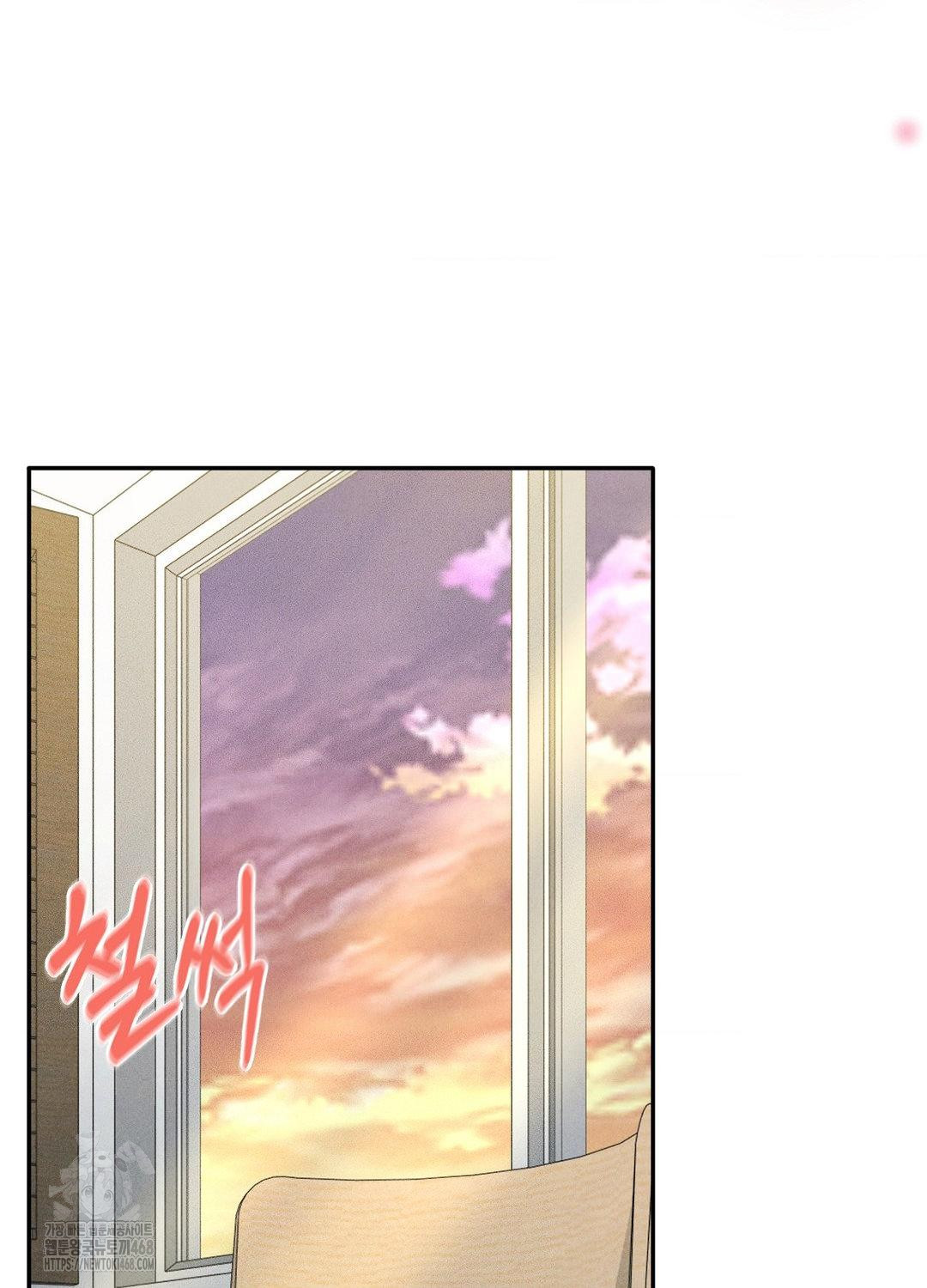 boyfriend-girlfriend-game-raw-chap-17-67