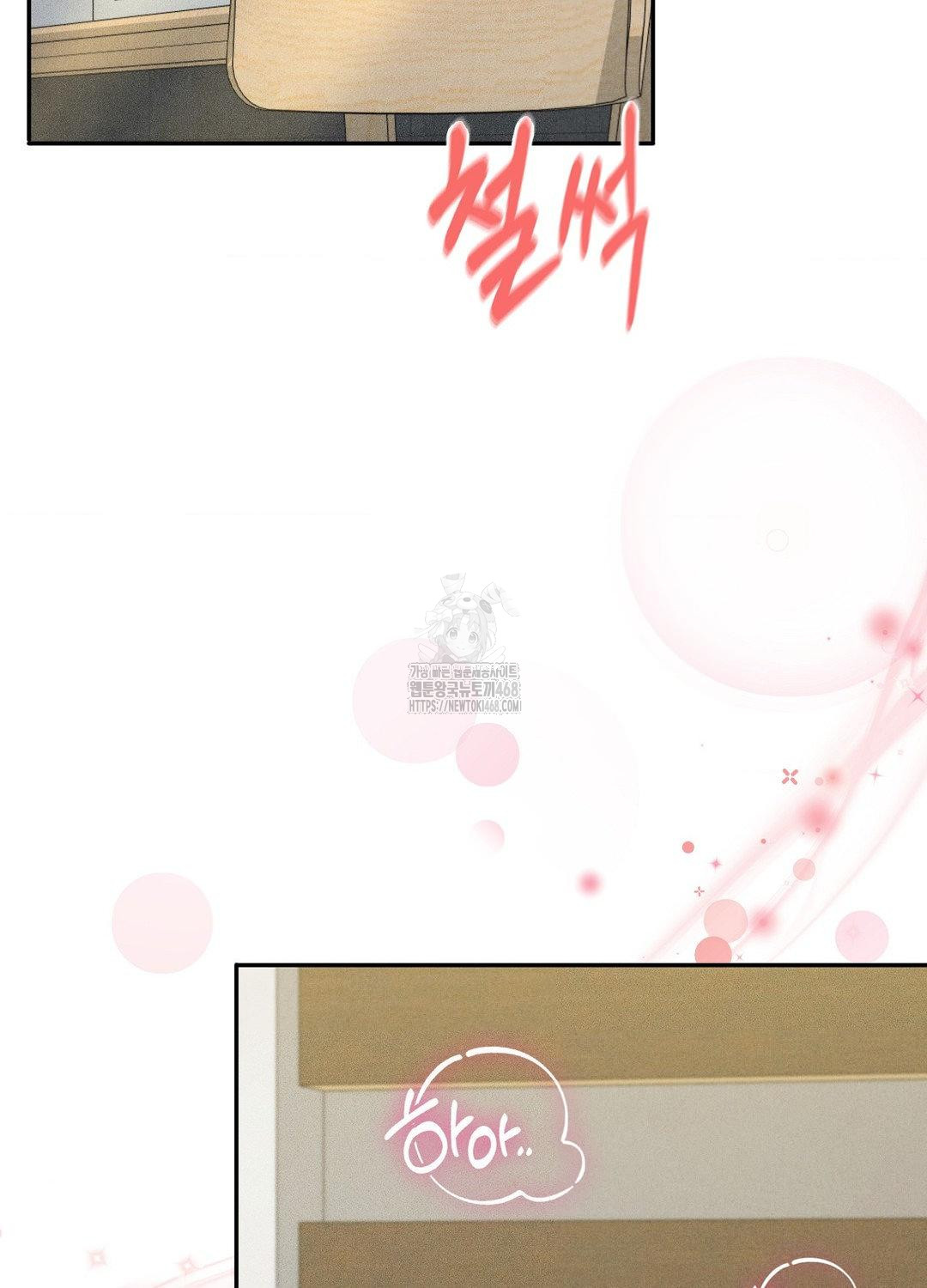 boyfriend-girlfriend-game-raw-chap-17-68