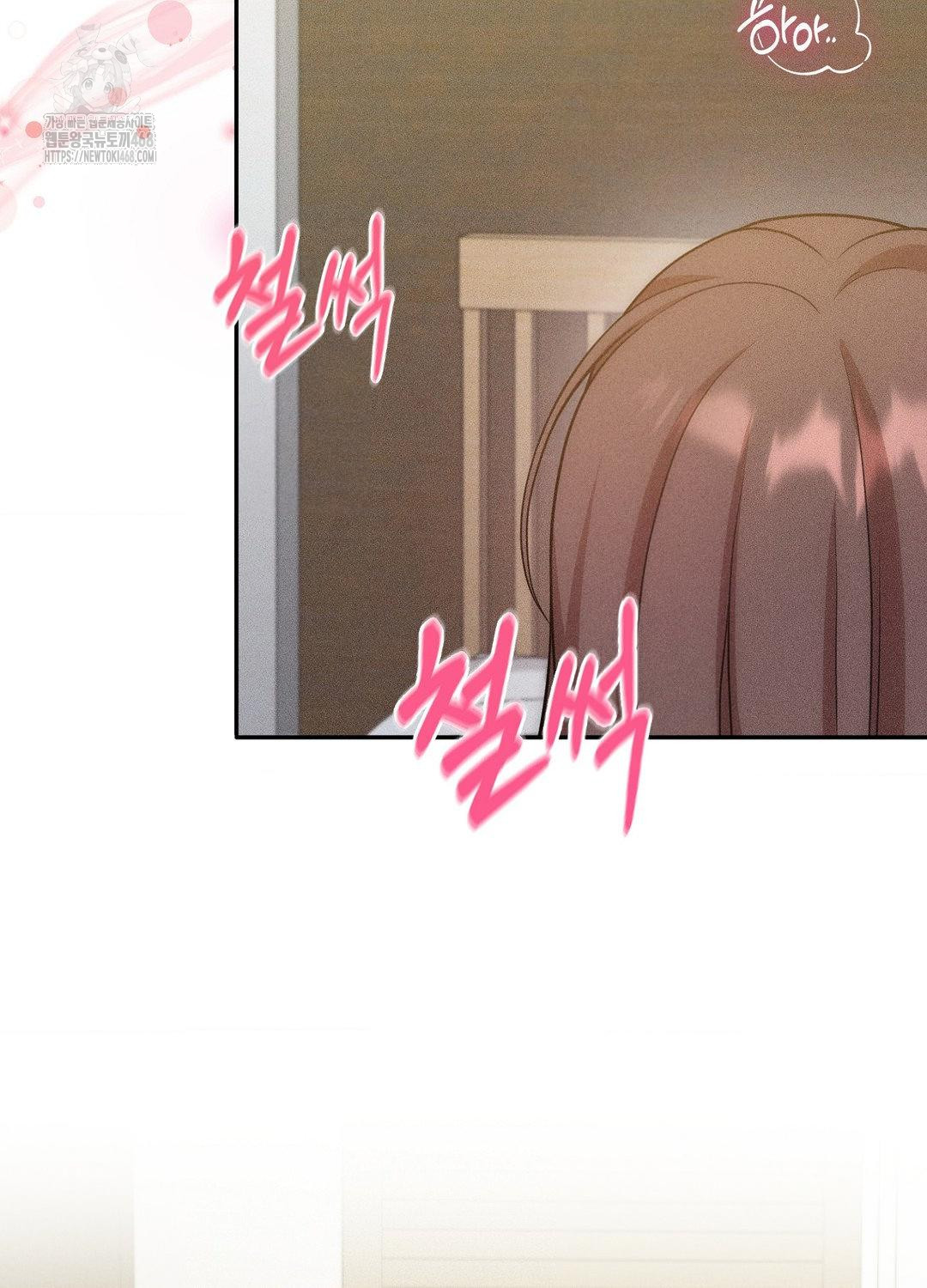 boyfriend-girlfriend-game-raw-chap-17-69