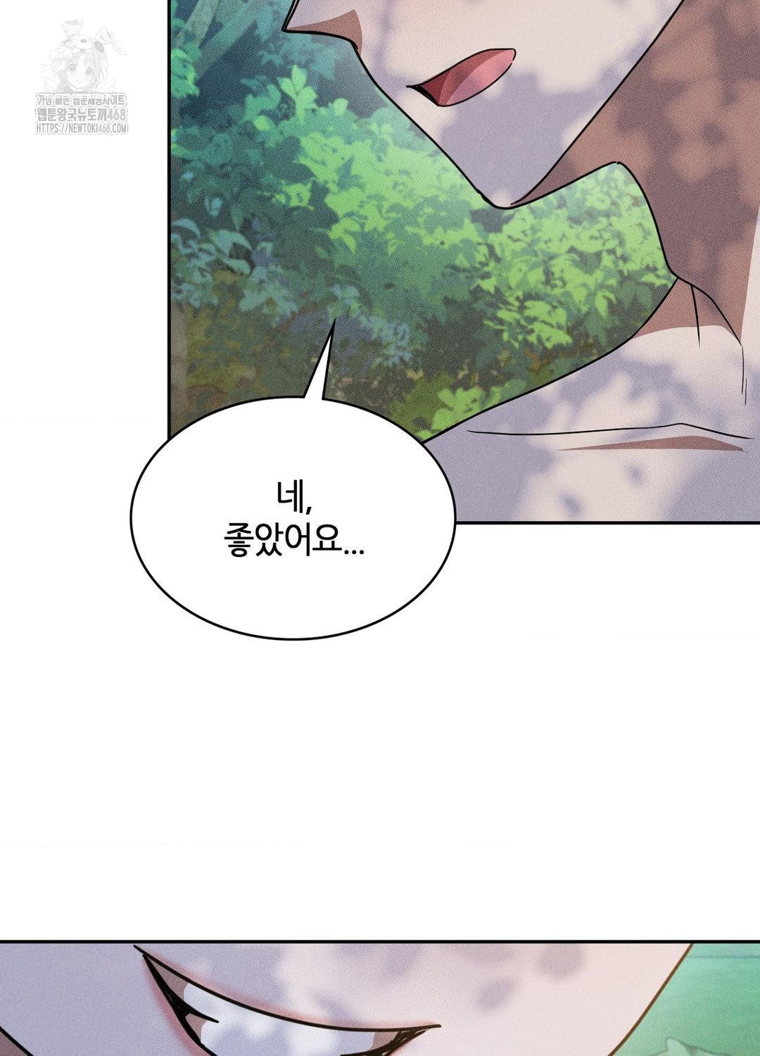 boyfriend-girlfriend-game-raw-chap-17-7