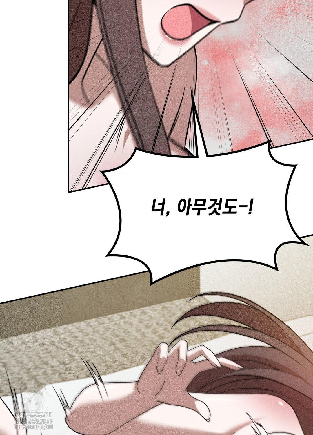 boyfriend-girlfriend-game-raw-chap-17-80