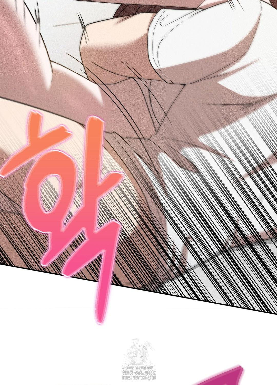 boyfriend-girlfriend-game-raw-chap-17-81