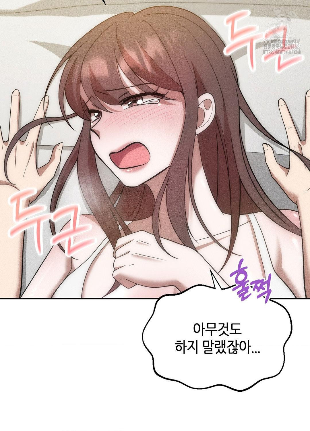 boyfriend-girlfriend-game-raw-chap-17-86