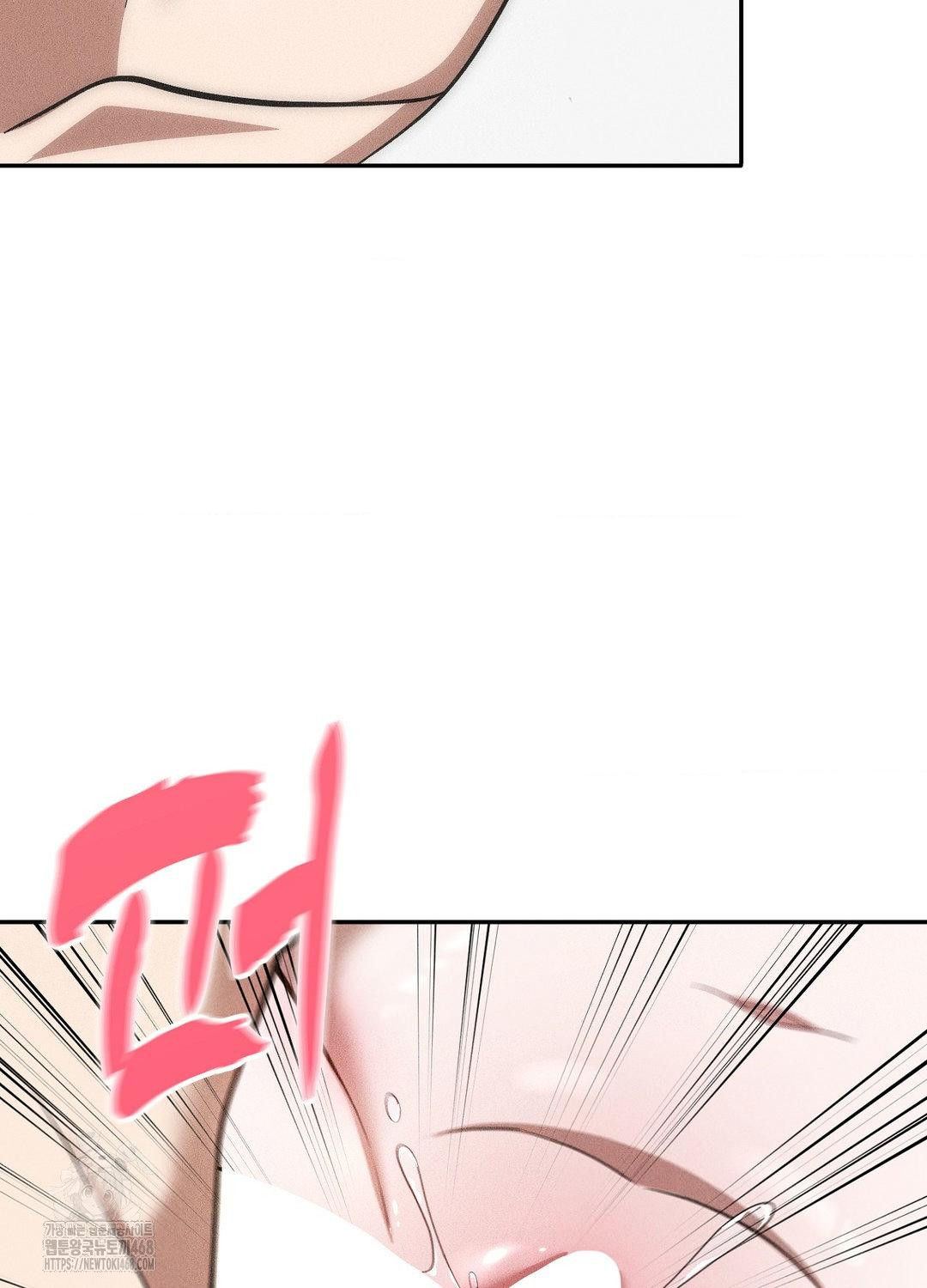 boyfriend-girlfriend-game-raw-chap-17-88