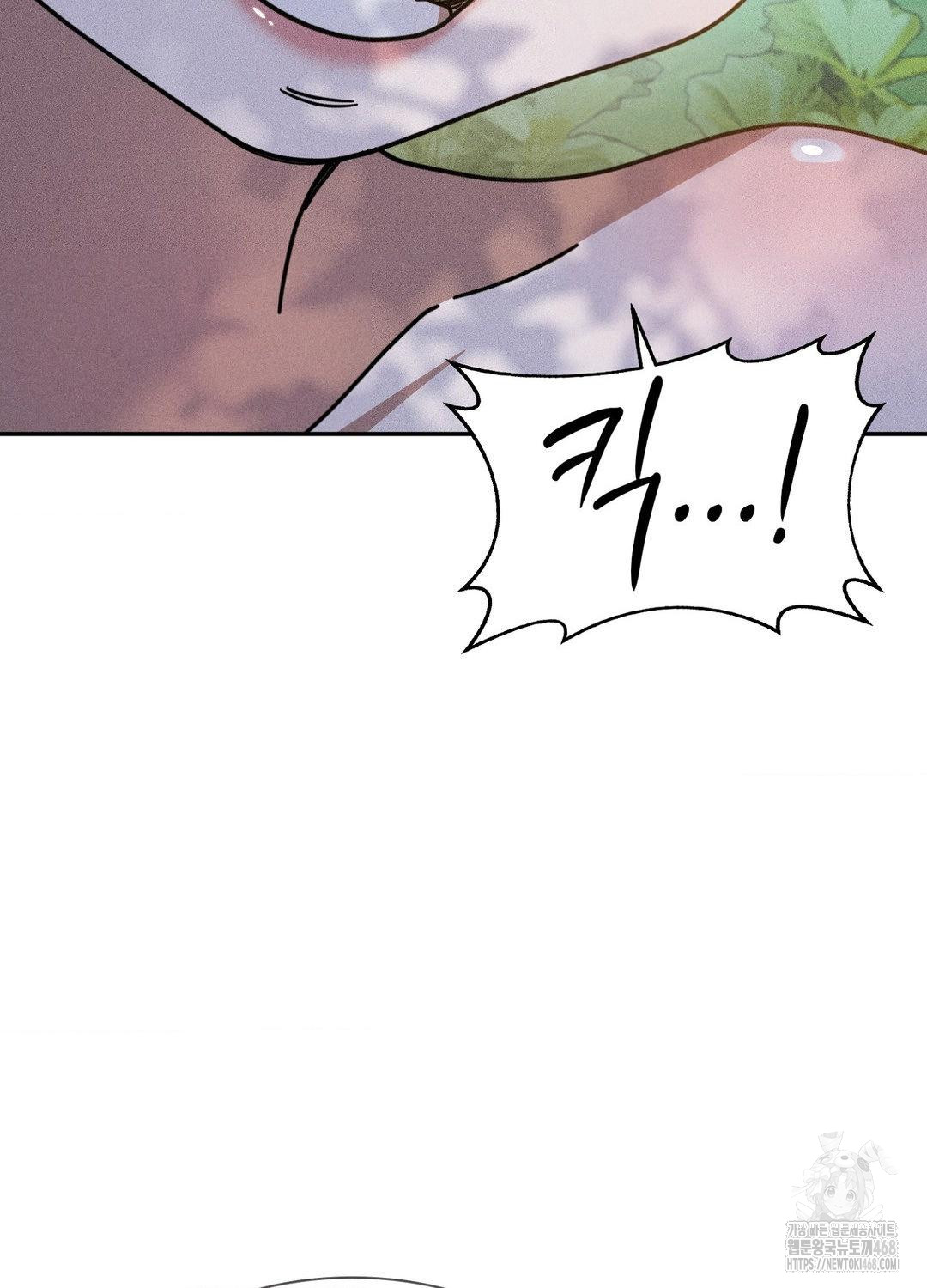 boyfriend-girlfriend-game-raw-chap-17-8