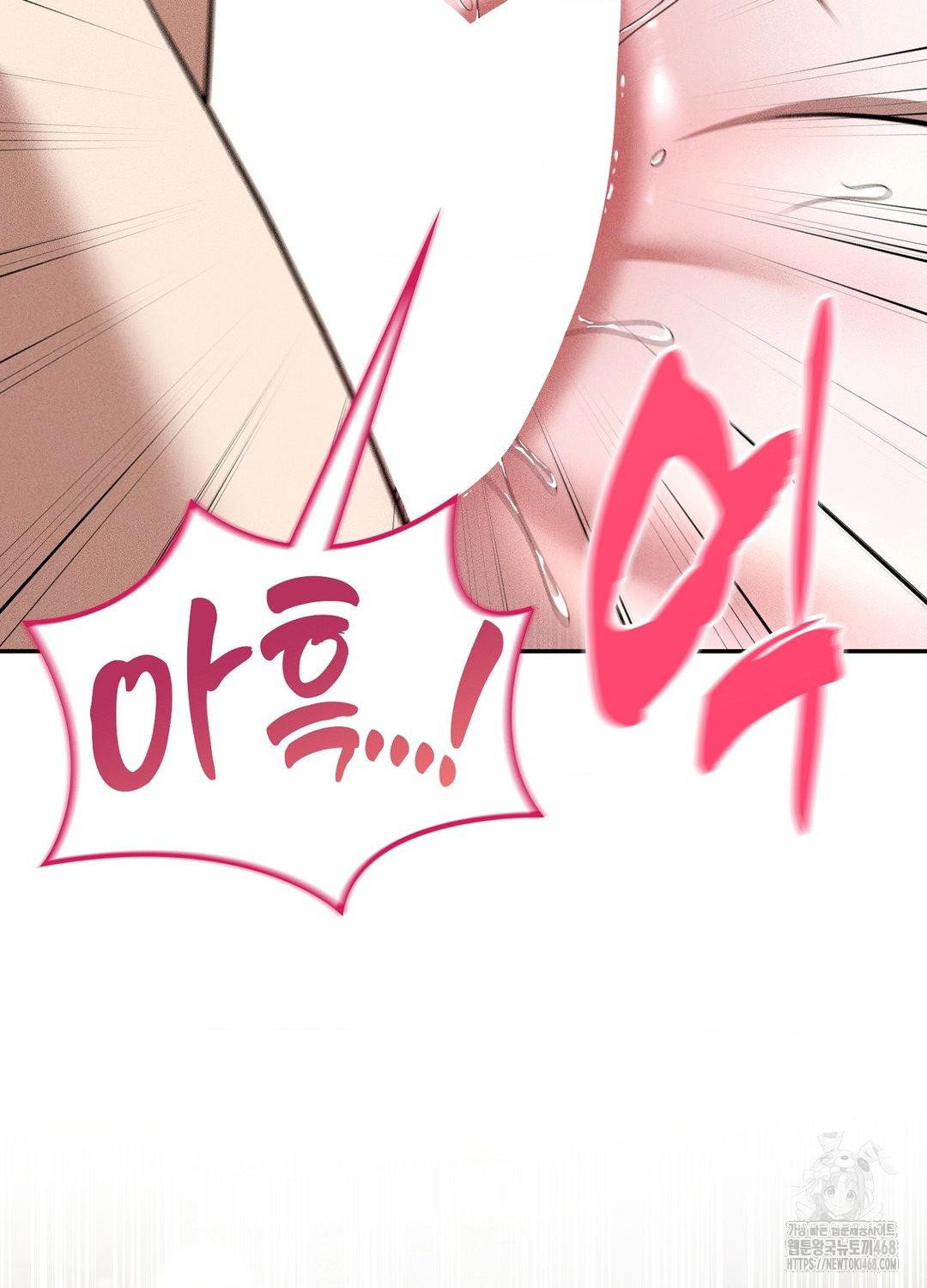 boyfriend-girlfriend-game-raw-chap-17-89