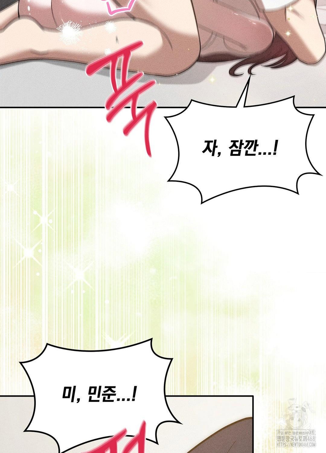 boyfriend-girlfriend-game-raw-chap-17-91