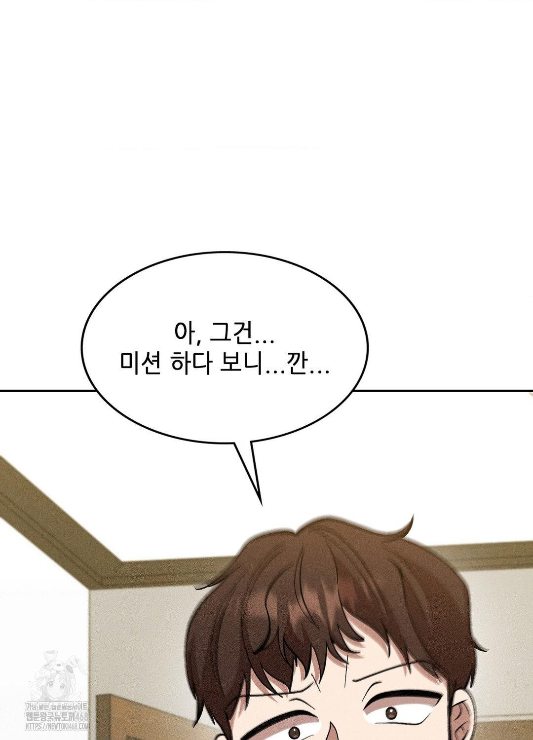 boyfriend-girlfriend-game-raw-chap-18-9