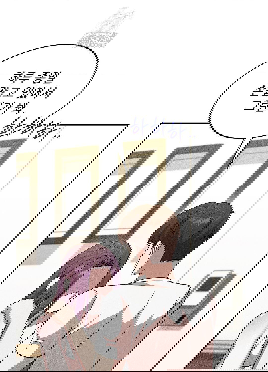 boyfriend-girlfriend-game-raw-chap-18-12